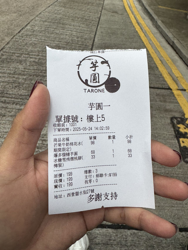 芒果牛奶棉花冰 爆多榴槤芋圓@芋圓一