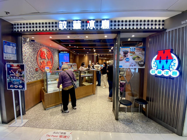 敏華冰廳🌟🍴 回味香港🇭🇰舊時風味