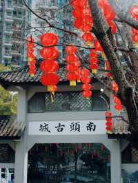 深圳｜一秒千年，穿越南頭古城🌸🏮