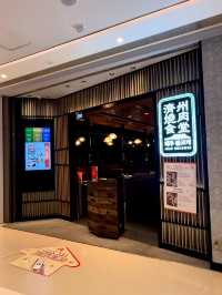 高質人氣之選❤️ 韓式海景燒肉店♨️🎏🥢