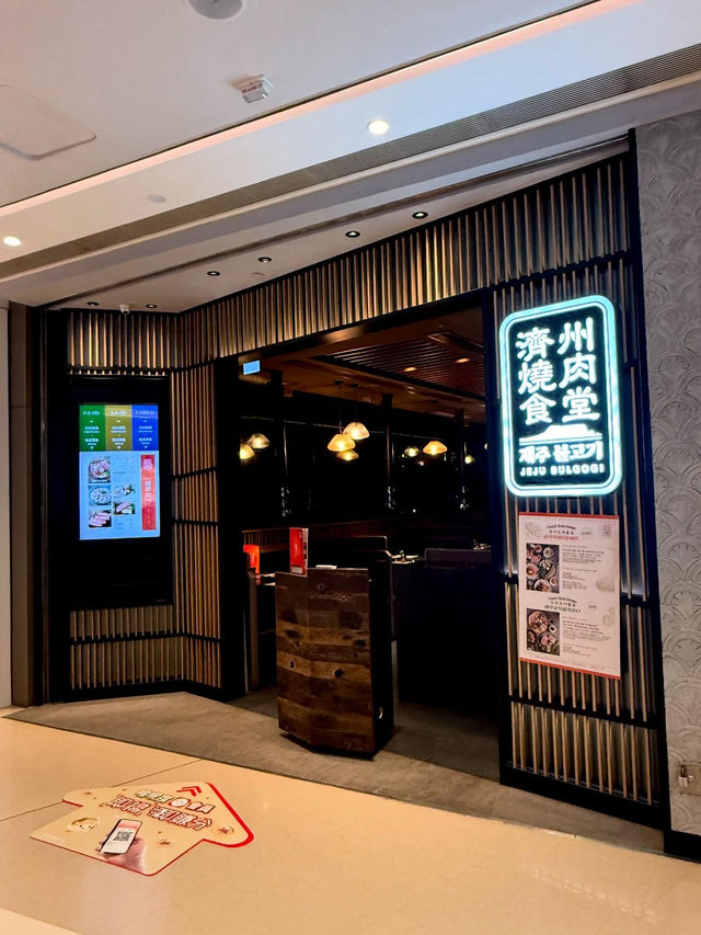 高質人氣之選❤️ 韓式海景燒肉店♨️🎏🥢