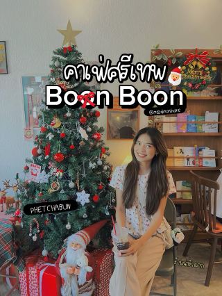 BOON BOON Café in Si Thep, Phetchabun