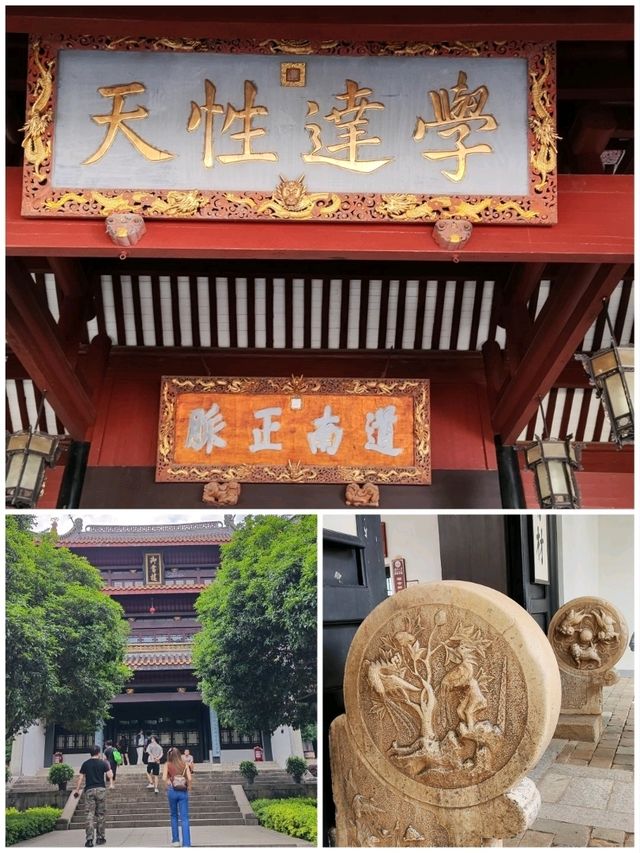千年學府嶽麓書院