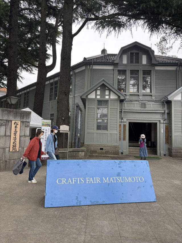 🏔️【松本】森の中でひらく、ものづくりの祭典🧶　クラフトフェアまつもとへ⛰️