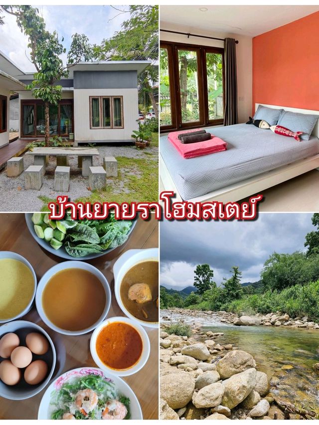 แพลนเที่ยว พรหมคีรี 2 วัน 1 คืน นครศรีธรรมราช 