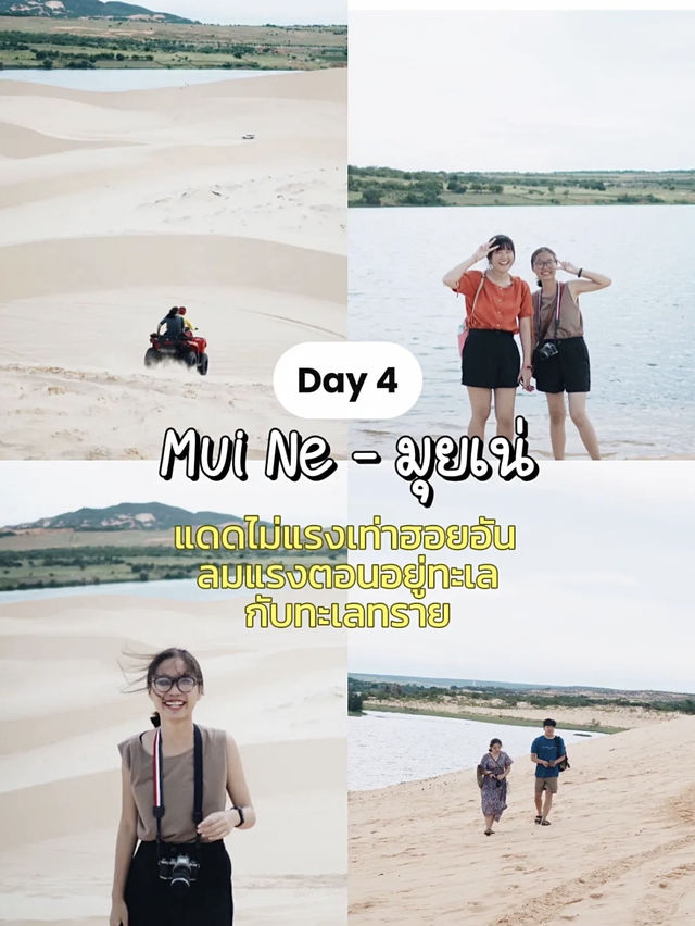 🇻🇳ทริปเวียดนาม 5 วัน 5 เมือง ในงบ 9xxx🔥