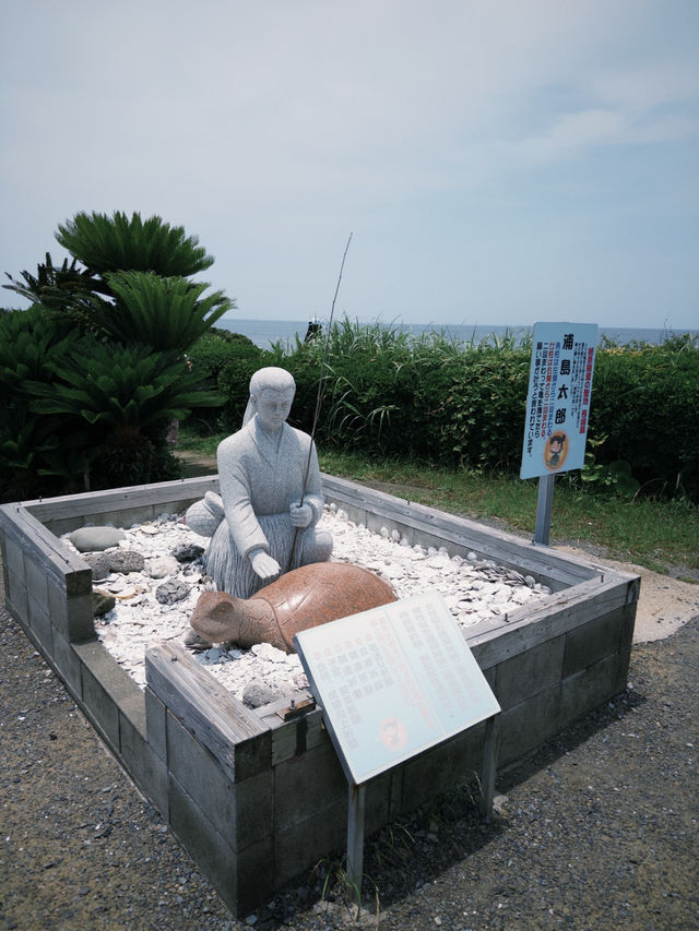 指宿一日遊
