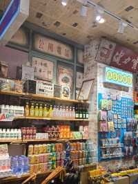 深圳記憶供銷社(深圳保利文化廣場店)
