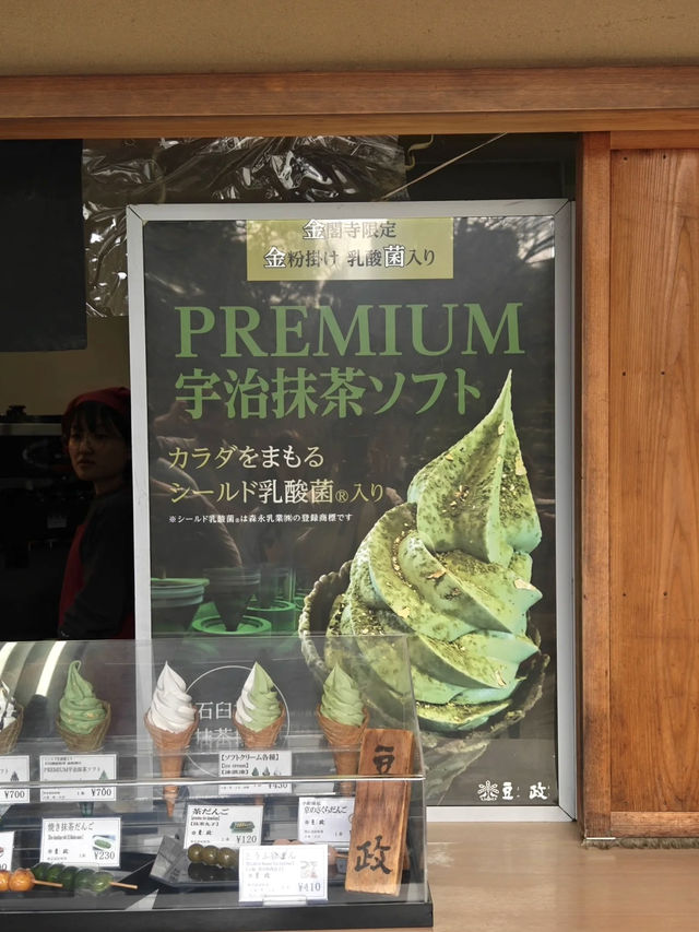 大阪金閣寺 💕 燃燒在文字與現實間的幻美