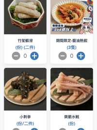 大滿足之放題！！！！
