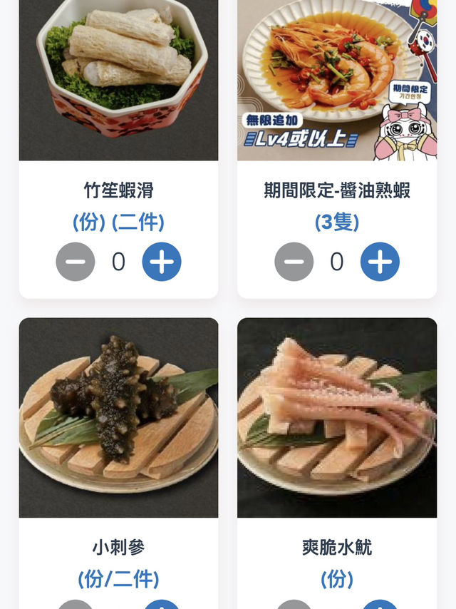 大滿足之放題！！！！