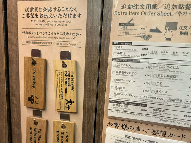 🍜 Ramen Zen Mode: Ichiran Yokohama is Solo Dining at Its Best 🔥