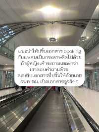 ⁉️รีวิวตม. จอร์เจีย โดนถามเยอะสุดตั้งแต่เที่ยวมา🇬🇪