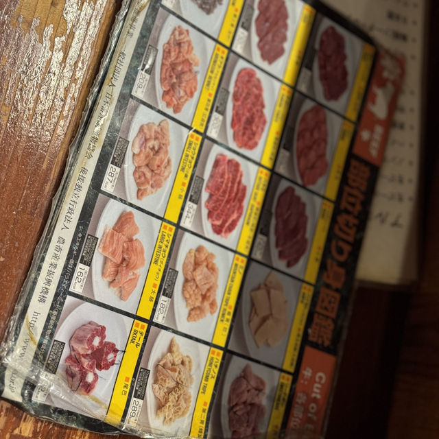 일본 다카마쓰 맛집 야키니쿠 다이닝 시게