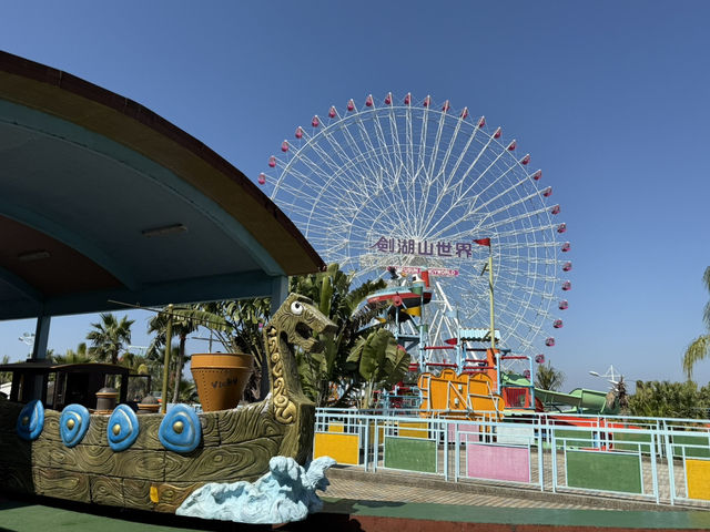 嘉義｜劍湖山世界主題樂園🎠