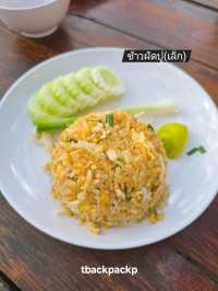 มุมอร่อย ศรีราชา มื้อเย็นกับครอบครัว 🌤🩷