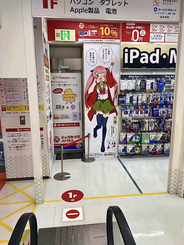 โอซาก้า🇯🇵