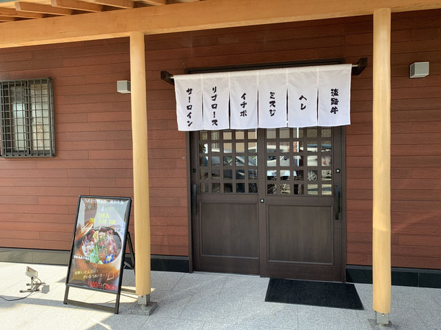 🔥 Hidden Wagyu Gem on Awaji Island – Yakiniku Ushijima