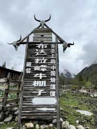 双桥沟 Scenic Escape | The Most Effortless Way to Enjoy 四姑娘山’s 