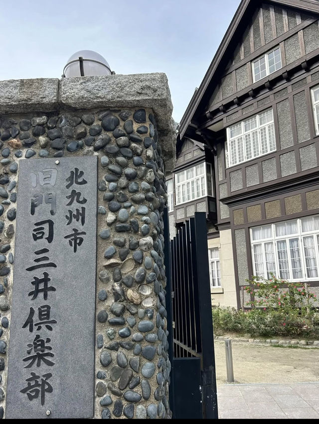【レトロ建築の美学✨】旧三井倶楽部で優雅な時間旅行を