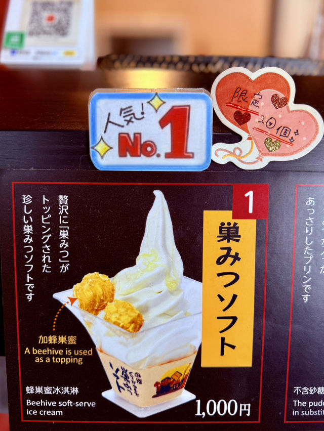 三葉工房 花之路 柳川店