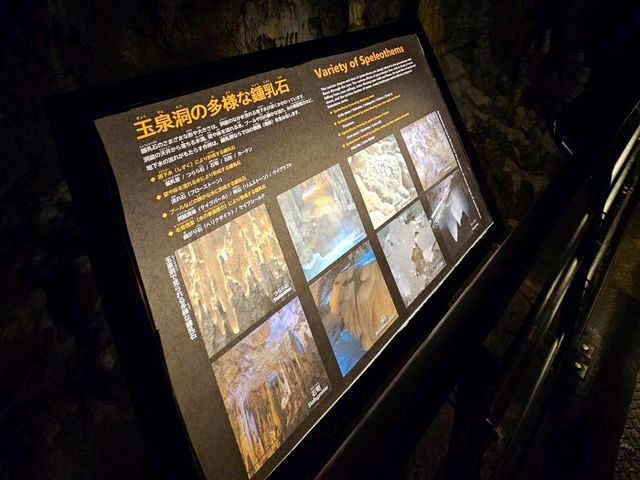 Memories with Okinawa made here - Gyokusendo Cave