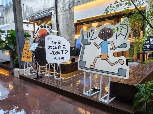 📍【成都｜東郊記憶】🎨 老廠房 × 潮藝術 × 文青靈魂放風地