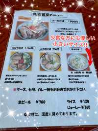 【沖縄/宮古島】二郎系?! ソーキそば「丸吉食堂」