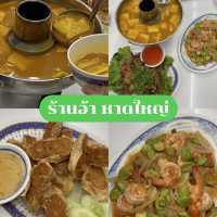 หาดใหญ่กินอะไรดี ตะลุย 8 ร้านเด็ดที่สายกินห้ามพลาด