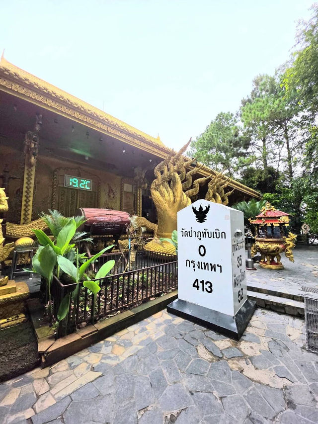 วัดป่าภูทับเบิก 