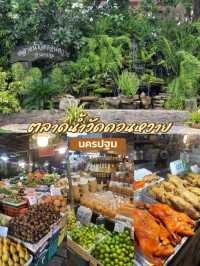 ตลาดน้ำดอนหวาย นครปฐม