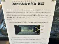 藥師寺：奈良的佛教瑰寶，探尋古代醫療與文化的交融！