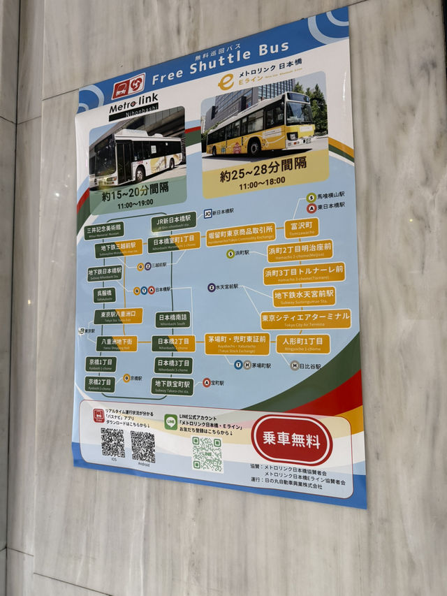 ✈️ 東京シティエアターミナル(T‑CAT) — 都心から空への玄関口 ✈️ 東京シティエアターミナル(T‑CAT) — 都心から空への玄関口