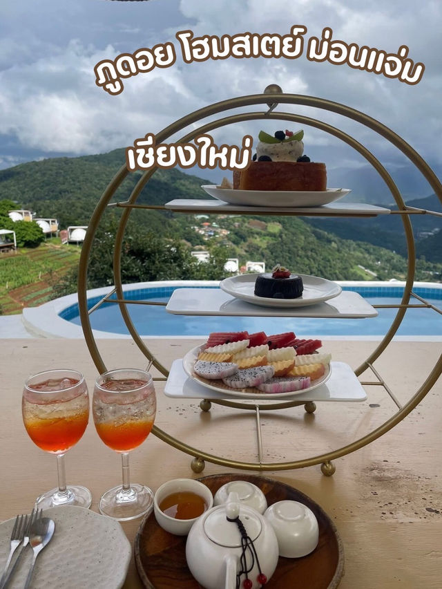 ภูดอย โฮมสเตย์ ม่อนแจ่ม