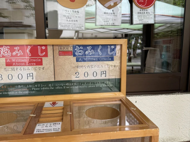 Mitsugu Pet Shrine in Osaka: A Blessing for Your Furry Friends! 🐶💖