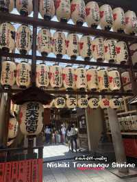 Nishiki Tenmangu Shrine
