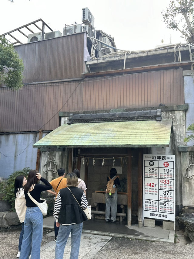八坂神社：在大阪難波感受神道文化的靜謐與美麗！