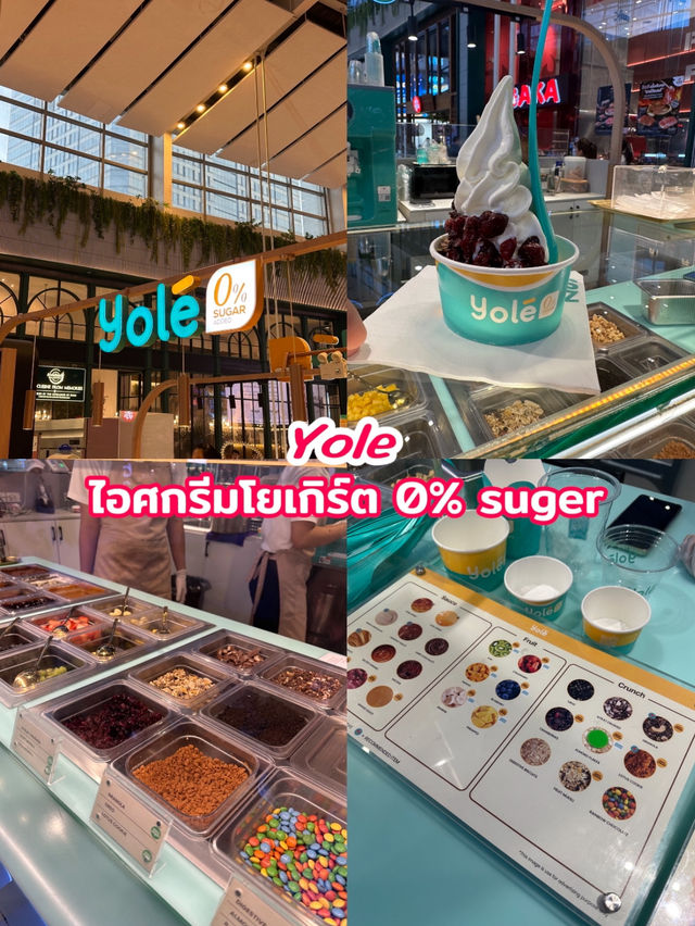 🍦✨ Yolé – ไอศกรีมเฮลตี้ที่ไม่ต้องรู้สึกผิด! 