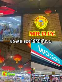 อัปเดตร้านอาหารพันธุ์ทิพย์ งามวงศ์วาน 2025