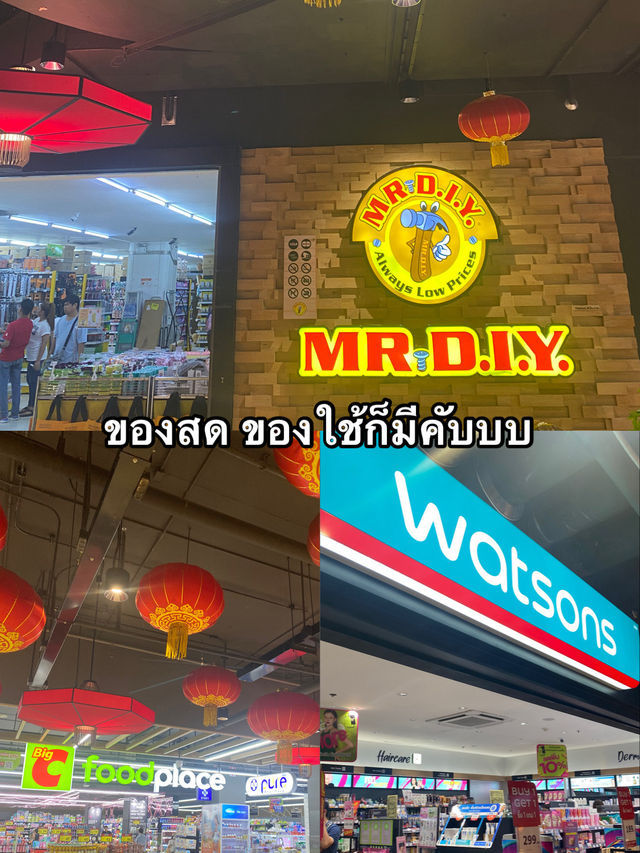 อัปเดตร้านอาหารพันธุ์ทิพย์ งามวงศ์วาน 2025