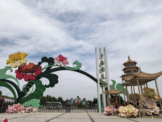 Guohua Peony Garden 🌺 