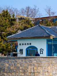Healed by the Sea – Yantai Yangma Island’s Endless Blue 🌊