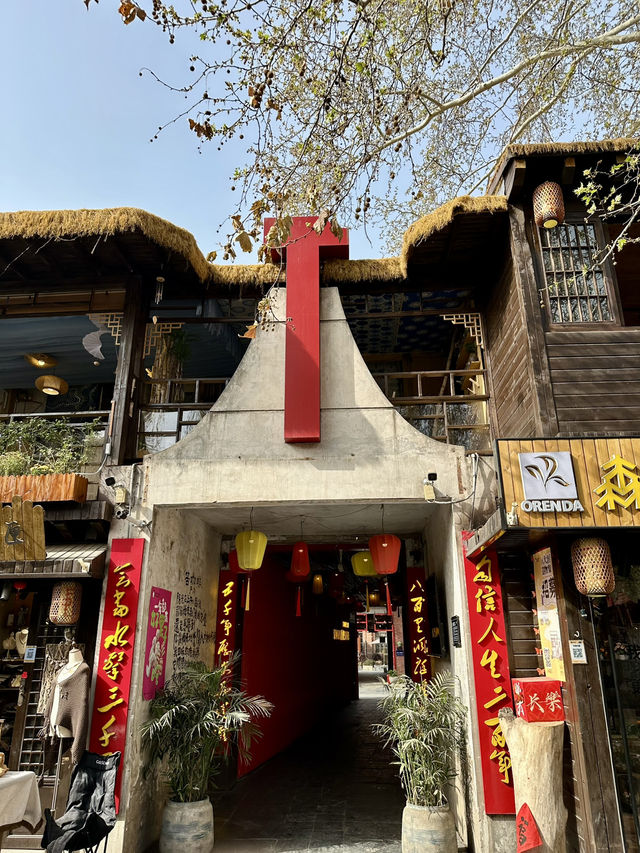 🏗️ Industrial Heritage Reimagine: Zhengzhou Memory • Youhua Factory Creative Park 🏗️ Industrial Heritage Reimagine: Zhengzhou Memory • Youhua Factory Creative Park