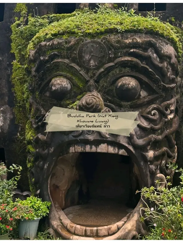 🙏 : Buddha Park (Wat Xieng Khouane Luang)