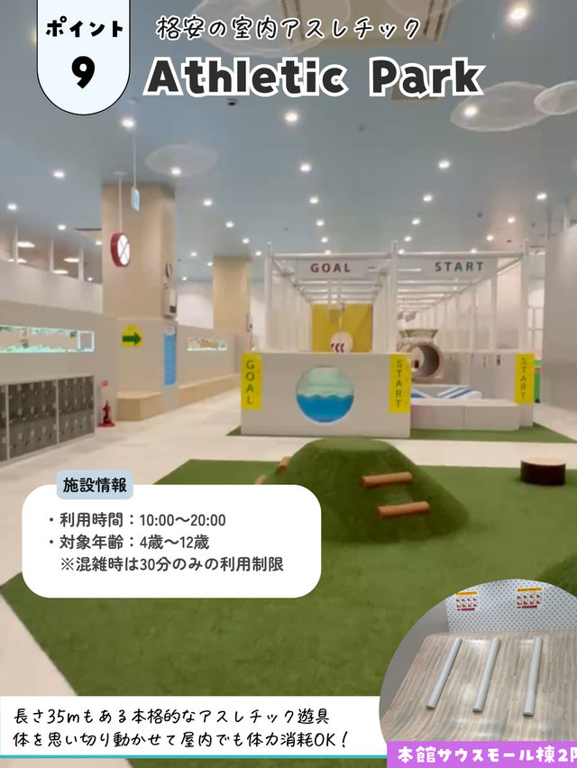 リニューアルオープンした話題のイオンモール✨ リニューアルオープンした話題のイオンモール✨