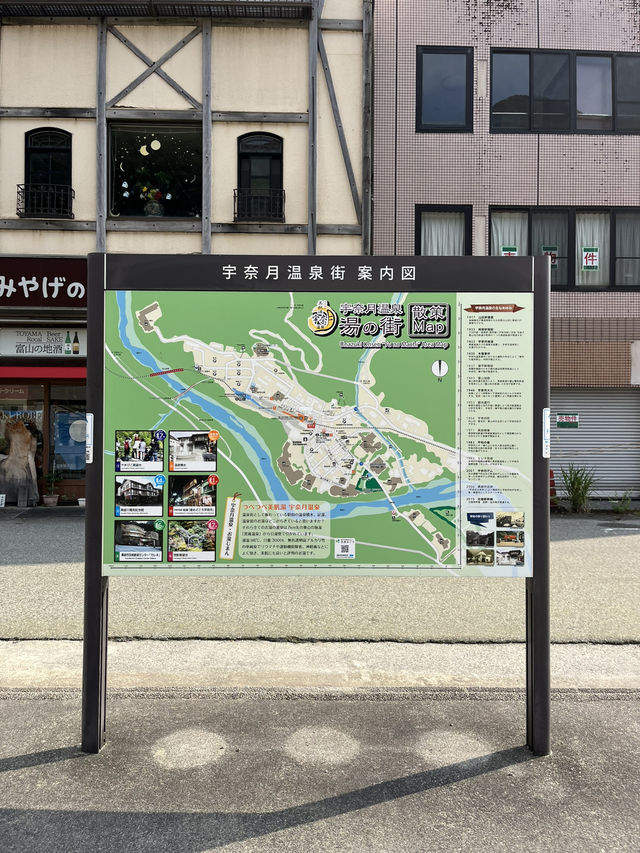 【宇奈月温泉】山の奥地にある温泉街♨️