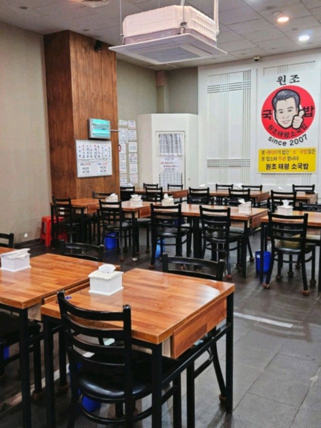 韓國大田太平生牛肉