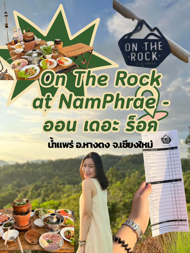 “On The Rock @ NamPhrae, หางดง เชียงใหม่”