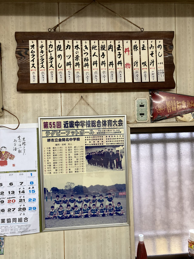 【大阪】昔ながらの大衆食堂