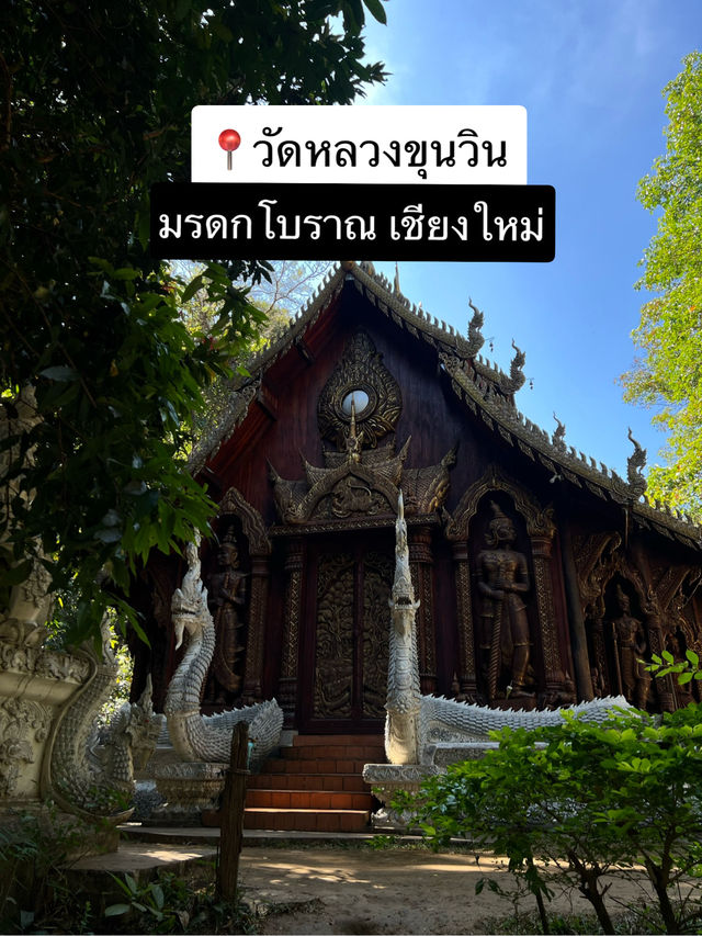 ✨ วัดหลวงขุนวิน – ศรัทธาท่ามกลางขุนเขา ✨